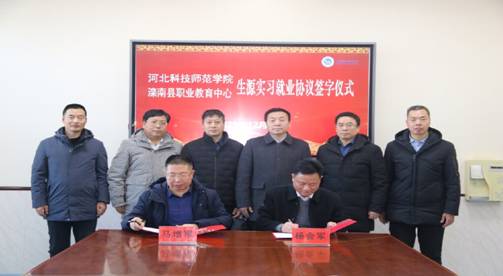 http://www.lnxzj.org.cn/d/file/news/xx/2023-12-20/344ac90434c55fd5e75814cbb07266ee.jpg http://www.lnxzj.org.cn/d/file/news/xx/2023-12-20/344ac90434c55fd5e75814cbb07266ee.jpg